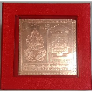                       KESAR ZEMS Pure Copper Shree Maha Siddhi Vinayak  Yantra  With Red Velvet box. (7.5 x 7.5 x 0.1 CM,Brown)                                              