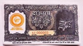 two rupees hundi 000003