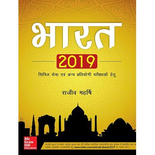                       Bharat 2019 by Rajiv Mehrishi                                              