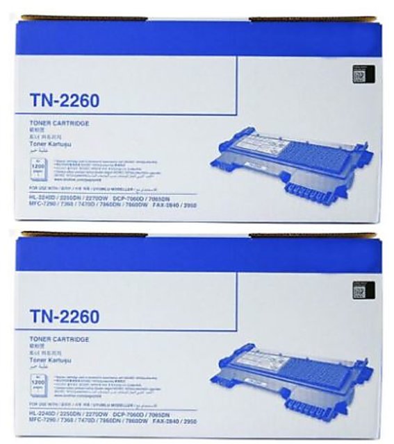 tn 2260 toner price