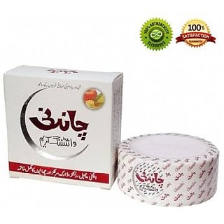 Chandni Whitening Beauty cream 28g Chandni Whitening Beauty cream 28g