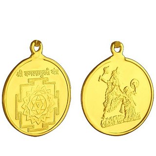                       Shree Baglamukhi Yantra Locket                                              