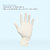 Unitouch Latex Gloves  Examination Gloves