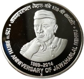 125 rupees proof  jawahar lal nehru