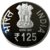 125 rupees proof  jawahar lal nehru