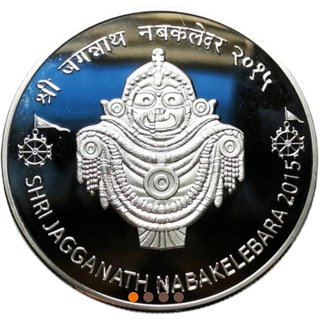 1000 rupees jagaraanth temple goal