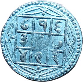 greek urdu coin