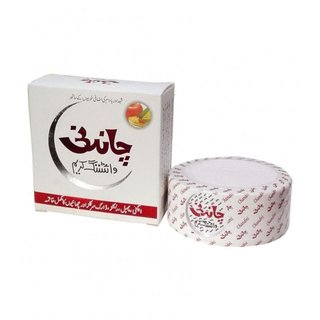 Chandni Whitening Beauty Cream For Glowing Whitening Skin (For Women) (30 g) Chandni Whitening Beauty Cream For Glowing Whitening Skin (For Women) (30 g)