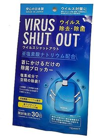 Virus Shut out