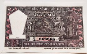 five rupees hundi 666666