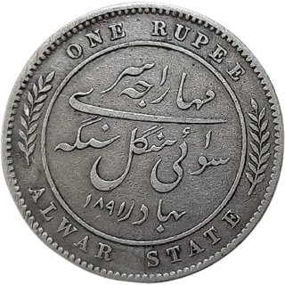                      one rupees alwar, coin                                              