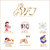 Vighnaharta  Initial '' V '' Letter with heart ring alphabet  for women