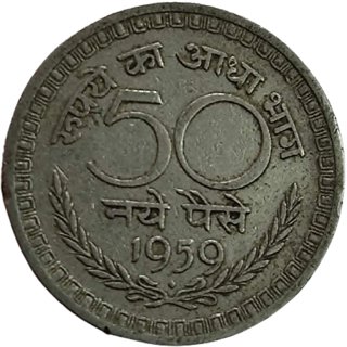                       fifty naye paise 1959 fine                                              