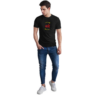 Regular Fit karma Graphic Printed T-Shirt for Men