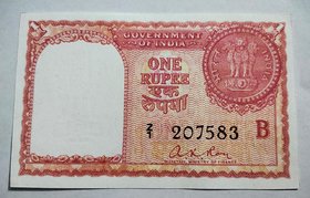 One Rupee Parcian gulf red f9