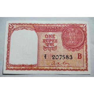 One Rupee Parcian gulf red f9