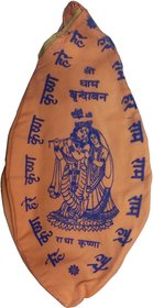 Hare Krishna Isckon Bead Bag - Gomukhi Mala Bag - Chanting Mala Jholi - Tulsi Mala Potli - Chanting Bag