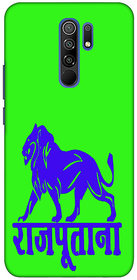 POCO M2 ( lion, animals) PRINTED BACK COVER