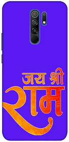 POCO M2 ( hanuman, god) PRINTED BACK COVER