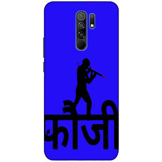 POCO M2 ( army,superb hero) PRINTED BACK COVER