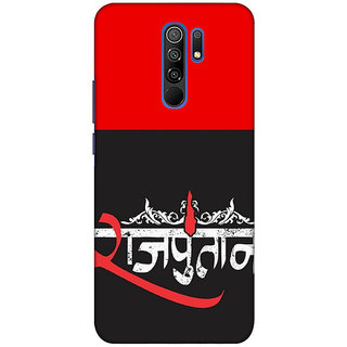                       REDMI 9 PRIME ( rajputana name ) PRINTED BACK COVER                                              