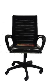 Netting Visiter Chair