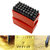 Scorpion Number Punch Set 1/8 - (3.2 mm) Hardened Steel/Metal Die Jewelers with Case