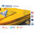 TUFFPAULIN 15FT X 12FT 200 GSM Yellow Super Heavy Duty Tarpaulin Tirpal Tadpatri Tharpai UV and Water Resistant
