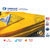 TUFFPAULIN 40FT X 40FT 200 GSM Yellow Super Heavy Duty Tarpaulin Tirpal Tadpatri Tharpai UV and Water Resistant