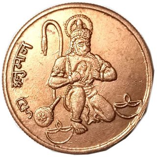 Buy SACH BOLO SACH TOLO'' HANUMAN JI TEMPLE TOKEN ONE ANNA COIN Online ...