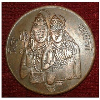 Buy EAST INDIA COMPANY 1818 LORD SHIVA HALF ANNA POOJA COIN ANNA 1818 ...