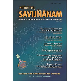                       SAVIJNANAM  Scientific Exploration For A Spiritual Paradigm  Vol 1                                              