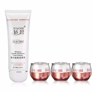 Jiaobi Anti freckle whitening cream for pigmentation Hong Kong Jiaobi cream set Original delicate skin jasper face skin