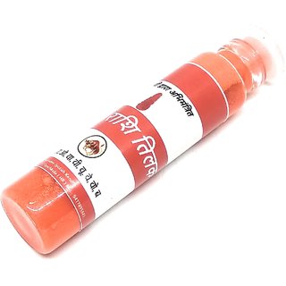 Vrishabh Rashi Tilak For Zodiac Sign Of Taurus Person To Achieve Health, Wealth And Prosperity Vrishabh Rashi Tilak For Zodiac Sign Of Taurus Person To Achieve Health, Wealth And Prosperity