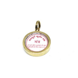                       Ashtadhatu Kuber Yantra Locket In Small Size Gold Plated For Save Your Money And Increase Wealth  Prosperity                                              