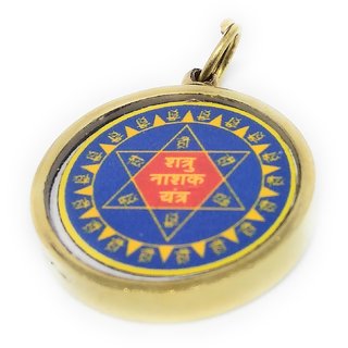 Ashtadhatu Shatru Nashak Yantra Locket Gold Plated For Remove Or Destroy Your Enemies Ashtadhatu Shatru Nashak Yantra Locket Gold Plated For Remove Or Destroy Your Enemies