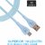 Electronio Unbreakable Tough Fast Charging Type C Cable for Android Devices (1 Meter, Aqua Blue)