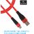 Electronio Unbreakable Tough Fast Charging Type C Cable for Android Devices (1 Meter, Red)