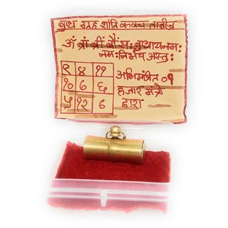 Ashtadhatu Budh Greh Shanti Kavach Tabiz In Gold Plated With Bhojpatra To Increase Your Business Ashtadhatu Budh Greh Shanti Kavach Tabiz In Gold Plated With Bhojpatra To Increase Your Business