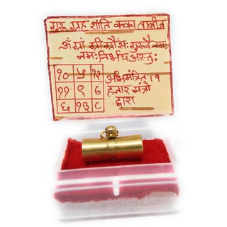                       Ashtadhatu Guru Greh Shanti Kavach Tabiz In Gold Plated With Bhojpatra To Increase Health, Wealth  Prosperity                                              