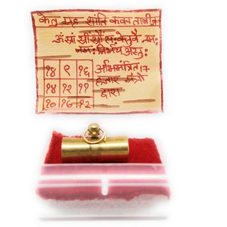                       Ashtadhatu Ketu Greh Shanti Kavach Tabiz In Gold Plated With Bhojpatra To Increase Your Wealth, Status  Prosperity                                              