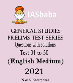 Ias Baba Prelims Test Series 01 to 50 2021 English Medium (1 Combo Set)