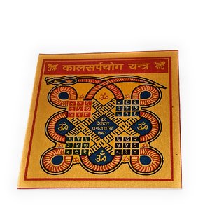 Shree Kaal Sarp Dosh Yantra With Mantra Gold Plated For Remove Kaal Sarp Dosh From Your Kundli ( Birth Chart ) Shree Kaal Sarp Dosh Yantra With Mantra Gold Plated For Remove Kaal Sarp Dosh From Your Kundli ( Birth Chart )