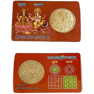                      Laxmi Ganesh ATM Card Coin-Gold Plated                                              