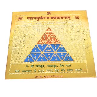                       Durghatna Nashak Yantra With Mantra In Gold Plated To Protect You From Any Mishappening / Accident                                              