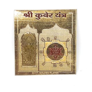                       Shree Kuber Yantra With Mantra Gold Plated For Save Your Money And Increase Wealth  Prosperity                                              