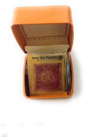 Vastu Dosh Niwan Yantra