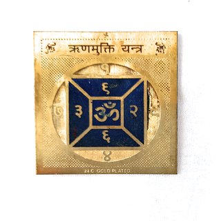                       Karj Mukti Yantra                                              