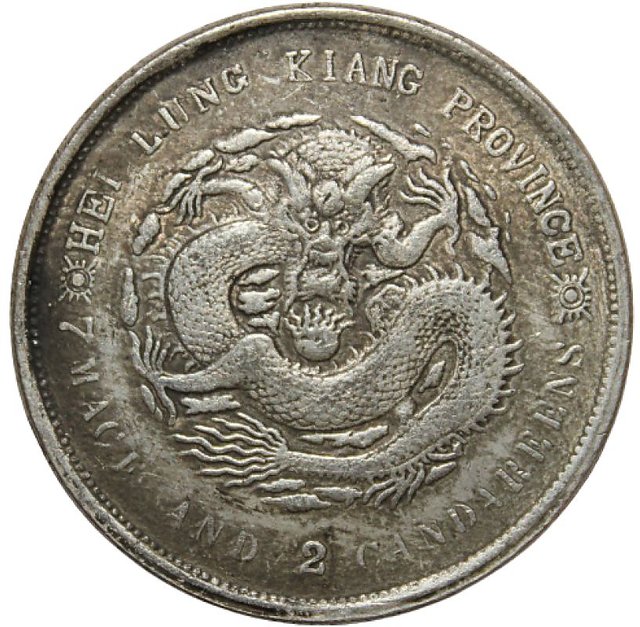 Buy F08 7 Mace 2 Candareens 1898 Hei Lung Kiang Province Republic