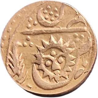 suraj urdu coin unc hai suraj urdu coin unc hai